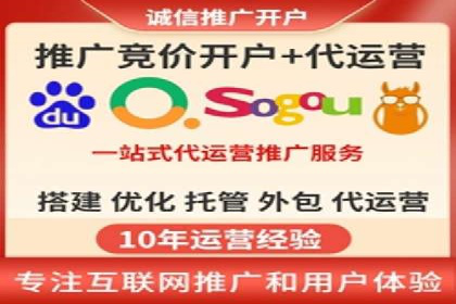 竞价SEM托管服务在行业中的应用案例